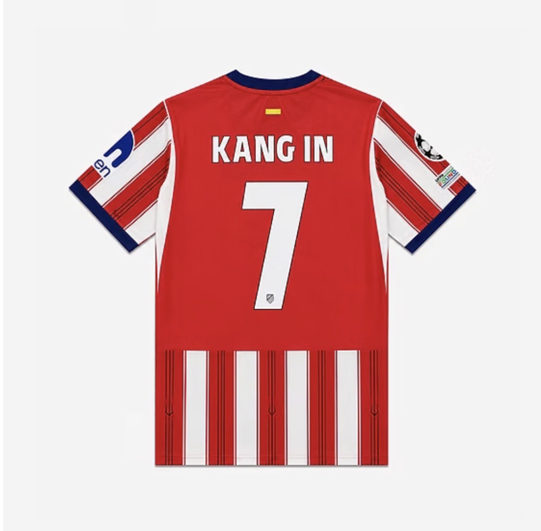 26/27 Atletico Madrid Home